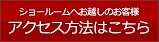 �A�N�Z�X�}�b�v
