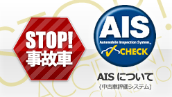 AIS ���Îԕ]���V�X�e��