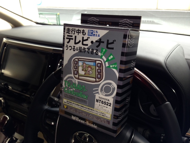 新車ｱﾙﾌｧｰﾄﾞTVｷｯﾄ0