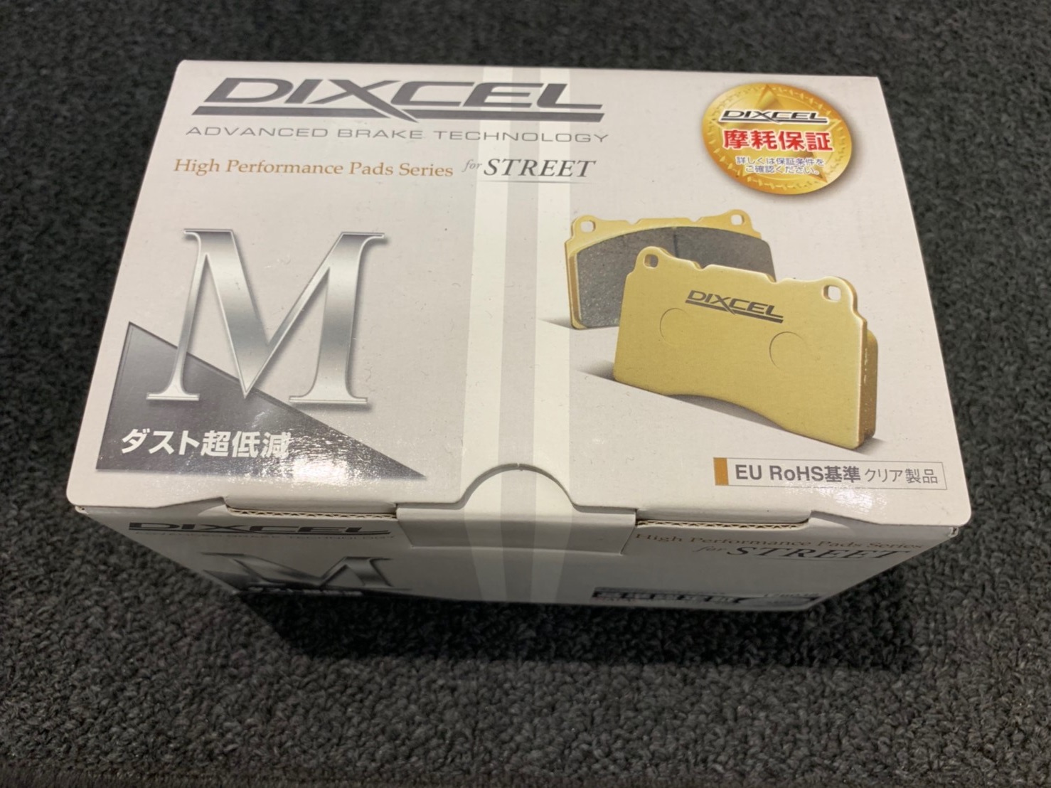 マセラティ ギブリの摩耗してしまったブレーキパッドをディクセル製の