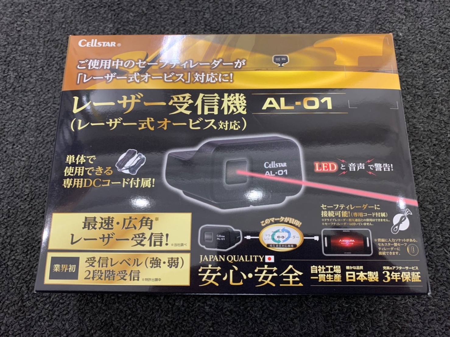 Aventador 東京都世田谷区ge3y S株式会社 ジェミーズ 新車 中古車 カスタムならお任せください