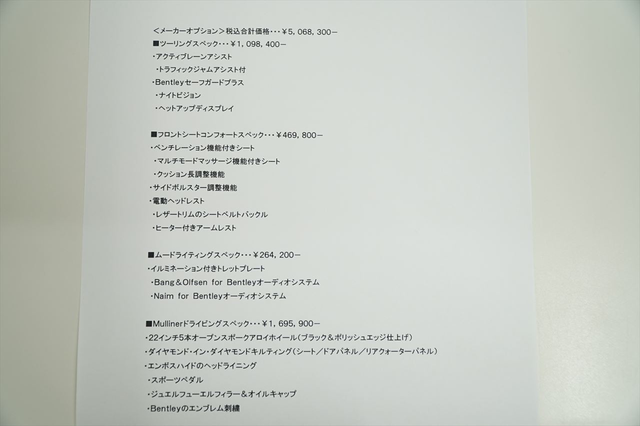 東京都世田谷区ge3y S株式会社 ジェミーズ 新車 中古車 カスタムはお任せください