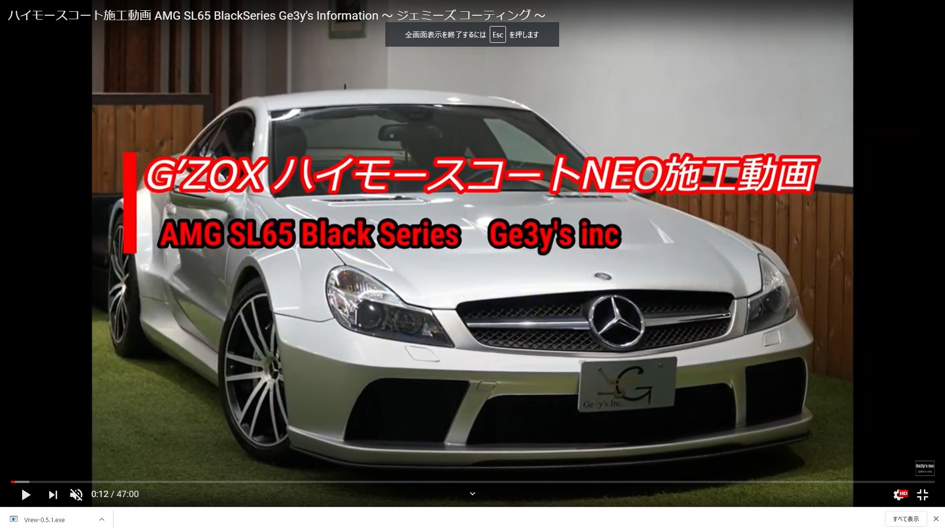 ジェミーズチャンネル 東京都世田谷区ge3y S株式会社 ジェミーズ 新車 中古車 カスタムならお任せください