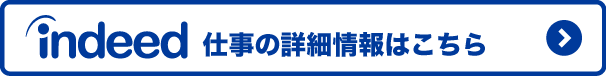 スーパーカーの営業 - 東京都 世田谷区 上用賀 - Indeed.com