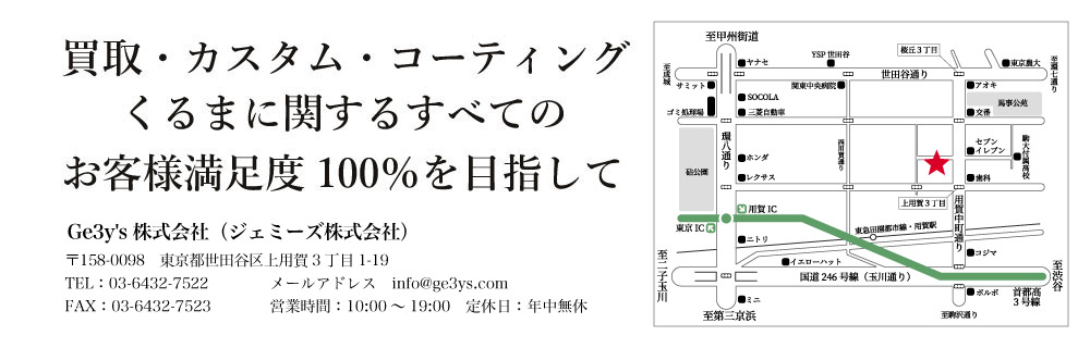 店舗＆サービス案内